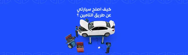 Professional Malpractice Insurance: A Safety Shield for Working Professionals
